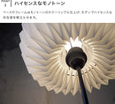 フロアライト 1灯 オスク