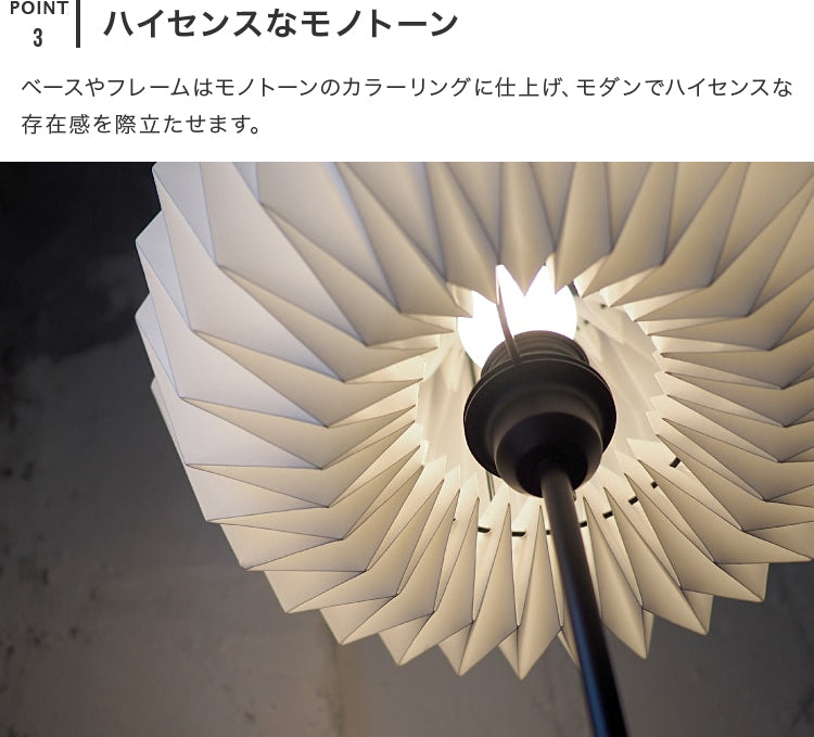 フロアライト 1灯 オスク