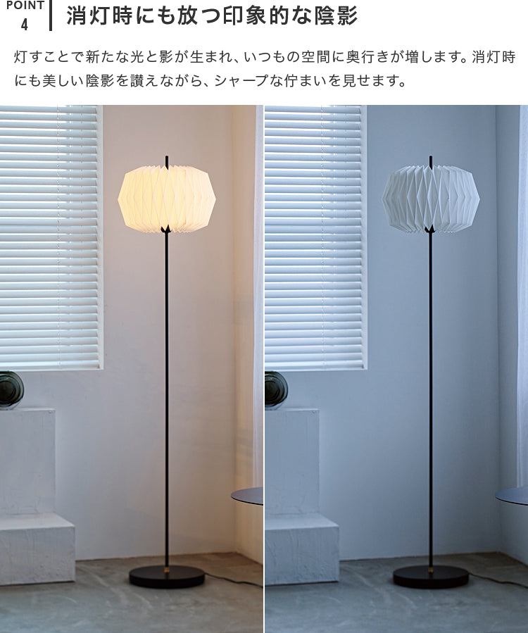 フロアライト 1灯 オスク