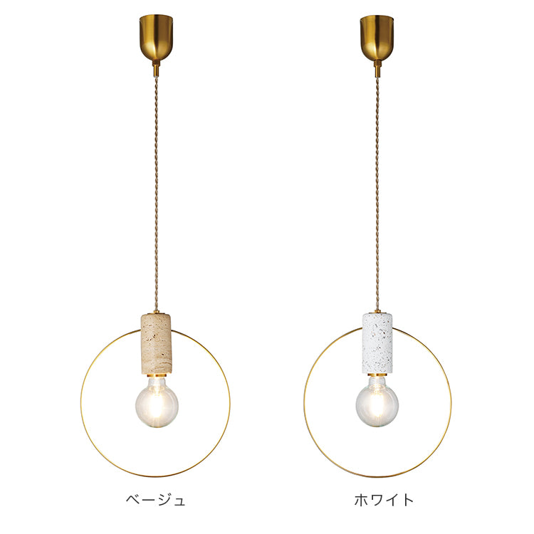 ペンダントライト 1灯 オルセー