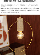 ペンダントライト 1灯 オルセー