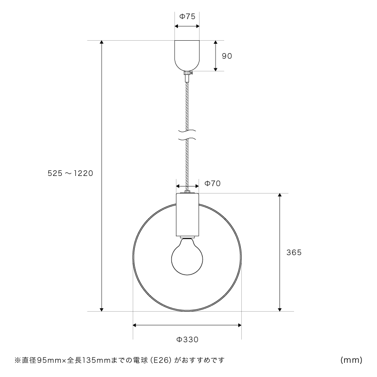 ペンダントライト 1灯 オルセー
