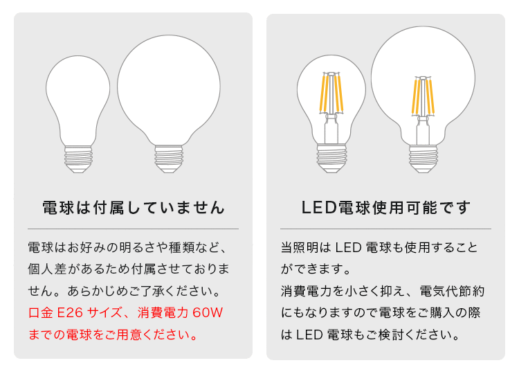 ペンダントライト 1灯 オルセー