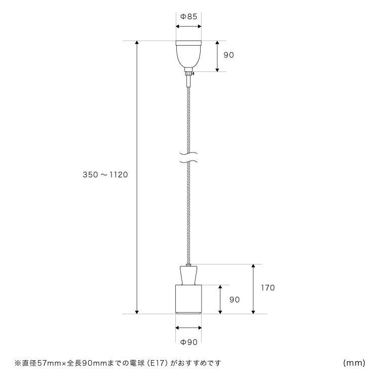 ペンダントライト 1灯 ノーヴァ