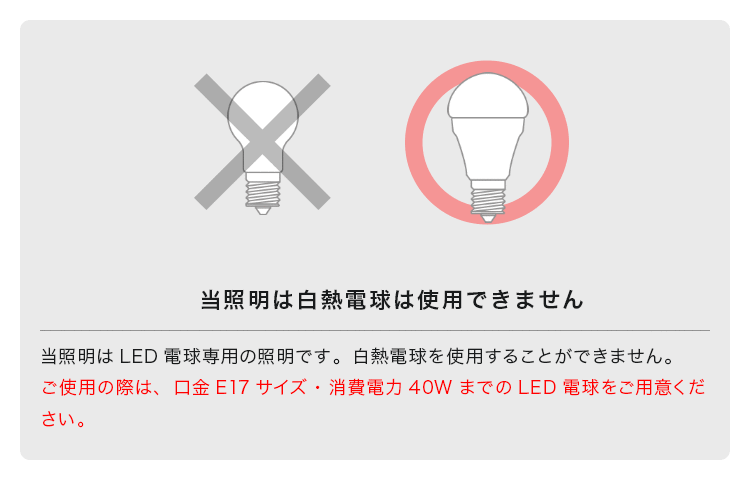 ペンダントライト 1灯 ノーヴァ