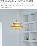 ペンダントライト 1灯 クインタ