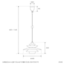 ペンダントライト 1灯 クインタ