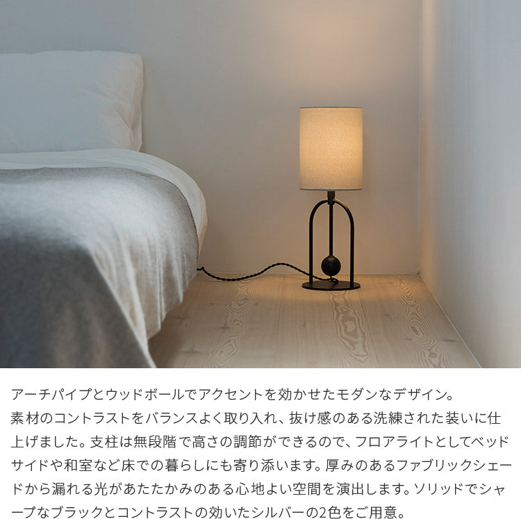 テーブルライト 1灯 スタルカ