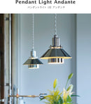 ペンダントライト 1灯 アンダンテ