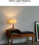 テーブルライト 1灯 ロドニー