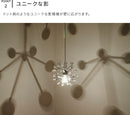 ペンダントライト 1灯 キピナ