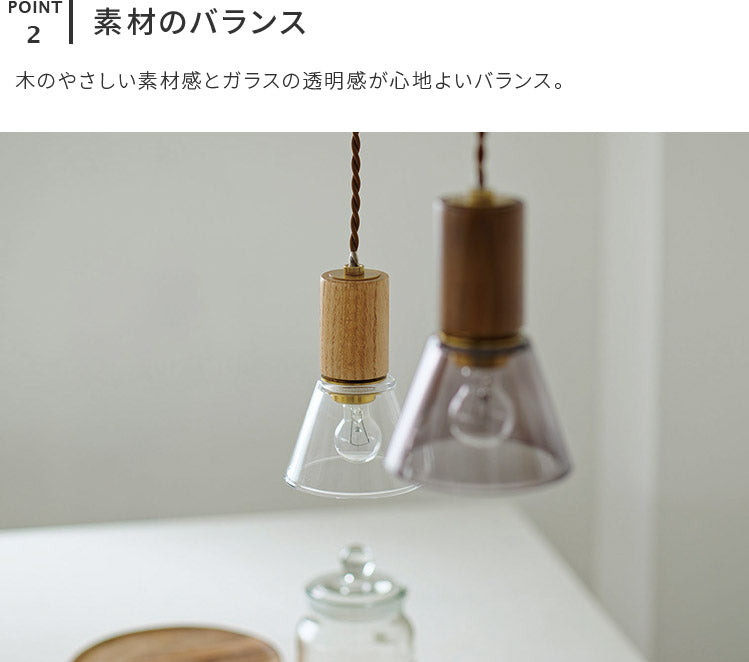 ペンダントライト 1灯 ミーサ