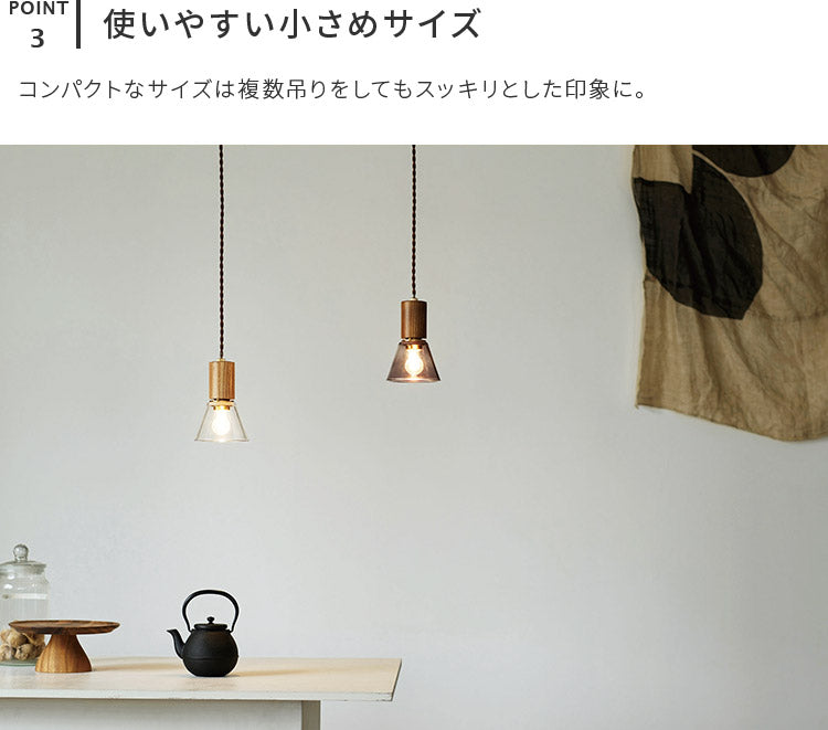 ペンダントライト 1灯 ミーサ