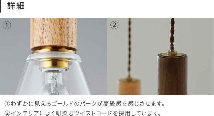 ペンダントライト 1灯 ミーサ
