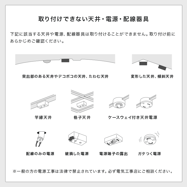 シーリングライト 4灯 フォンクシオン
