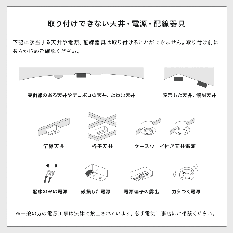 シーリングライト 1灯 ソケリ