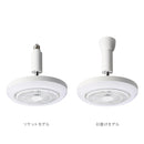 サーキュライト メガRシリーズ