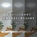 停電探知シーリングライト 調光タイプ
