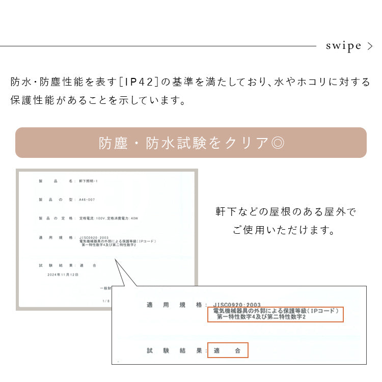 aina 屋内外両用 ブラケットライト kolmio kulma コルミオクルマ