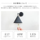 aina 屋内外両用 ブラケットライト kolmio kulma コルミオクルマ