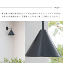 aina 屋内外両用 ブラケットライト kolmio kulma コルミオクルマ