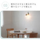 pelata 屋内外両用 ブラケットライト kupla クプラ