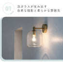 pelata 屋内外両用 ブラケットライト kupla クプラ