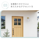 pelata 屋内外両用 ブラケットライト kupla クプラ