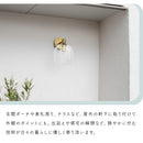 pelata 屋内外両用 ブラケットライト kupla クプラ