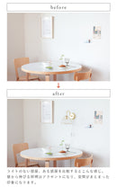 aina ブラケットライト tulppaani トゥルパーニ コンセント付き