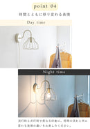 aina ブラケットライト tulppaani トゥルパーニ コンセント付き