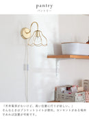 aina ブラケットライト tulppaani トゥルパーニ コンセント付き