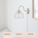 aina ブラケットライト tulppaani トゥルパーニ コンセント付き