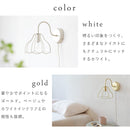 aina ブラケットライト tulppaani トゥルパーニ コンセント付き