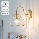 aina ブラケットライト tulppaani トゥルパーニ コンセント付き