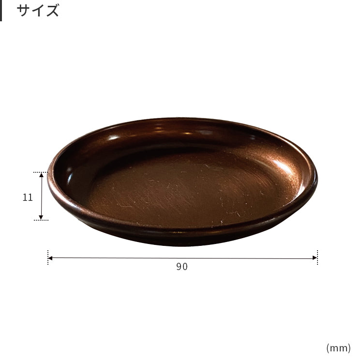 ALUMINIUM PLATE アルミニウムプレートS