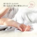 pelata 3重ガーゼケット tulta トゥールタ 145ｘ190