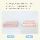 pelata 3重ガーゼケット tulta トゥールタ 145ｘ190