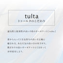 pelata 3重ガーゼケット tulta トゥールタ 145ｘ190