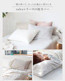 pelata 3重ガーゼケット tulta トゥールタ 145ｘ190
