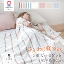 pelata 3重ガーゼケット tulta トゥールタ 145ｘ190