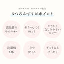 pelata 3重ガーゼケット tulta トゥールタ 145ｘ190