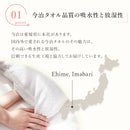 pelata 3重ガーゼケット tulta トゥールタ 145ｘ190