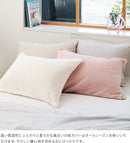 pelata 枕カバー tulta トゥールタ