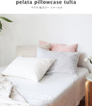 pelata 枕カバー tulta トゥールタ
