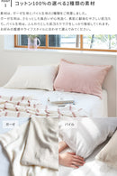 pelata 枕カバー tulta トゥールタ