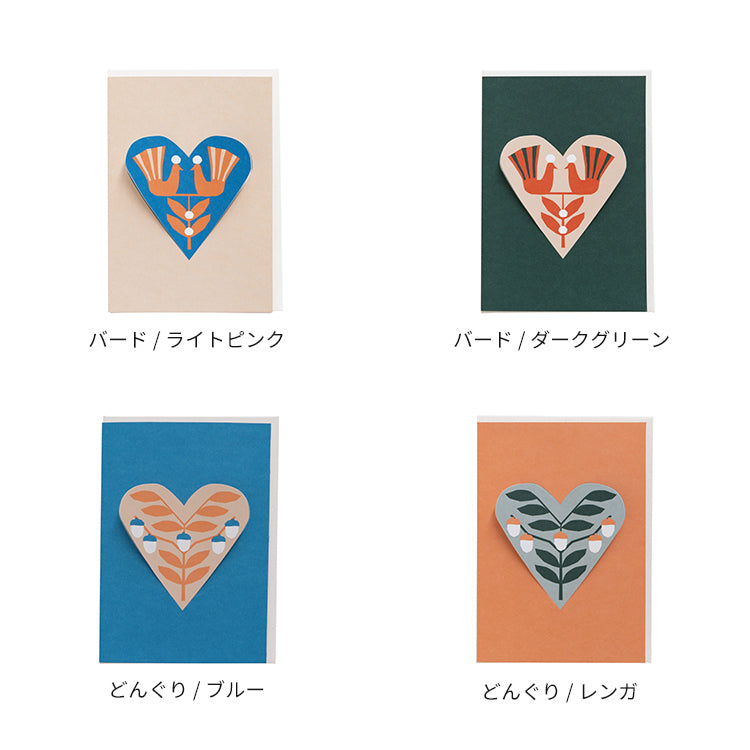 Jurianne Matter ハートカード