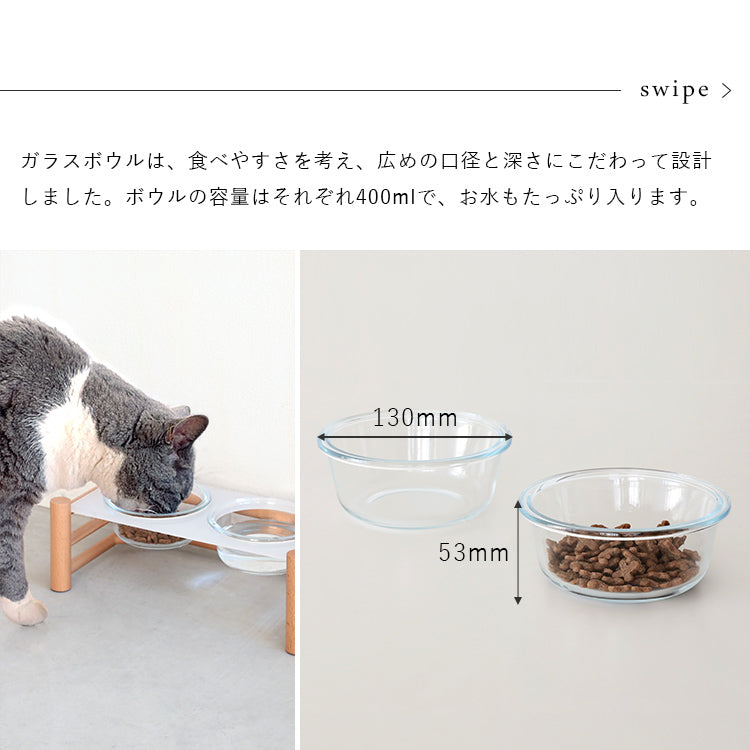 aina ペットフードスタンド ilmaa