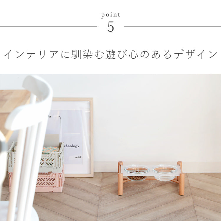 aina ペットフードスタンド ilmaa