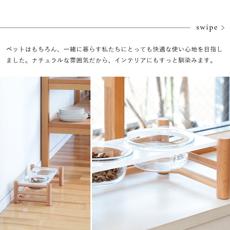 aina ペットフードスタンド ilmaa